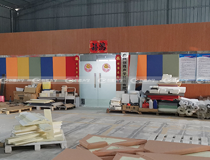 廣州創雅聲學科技有限公司簡介