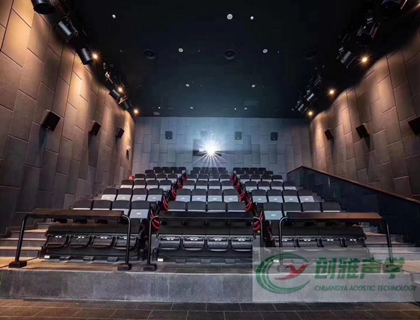 聲學影院吸聲設計方案