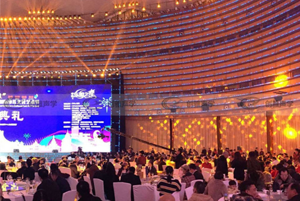 某國(guó)際會(huì)展中心聲學(xué)吸音工程設(shè)計(jì)案例