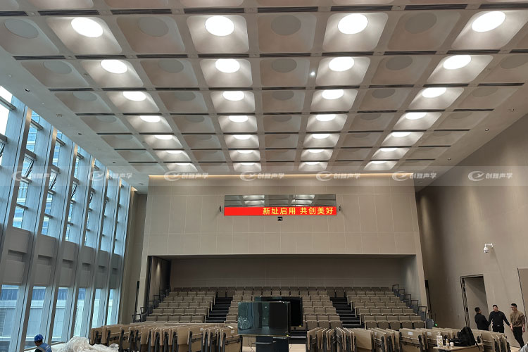 深圳中海多功能會議廳項目