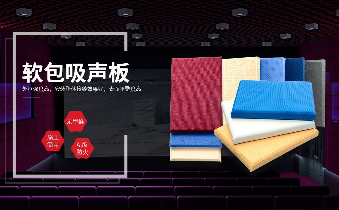 防撞軟包廠家 防撞軟包廠家