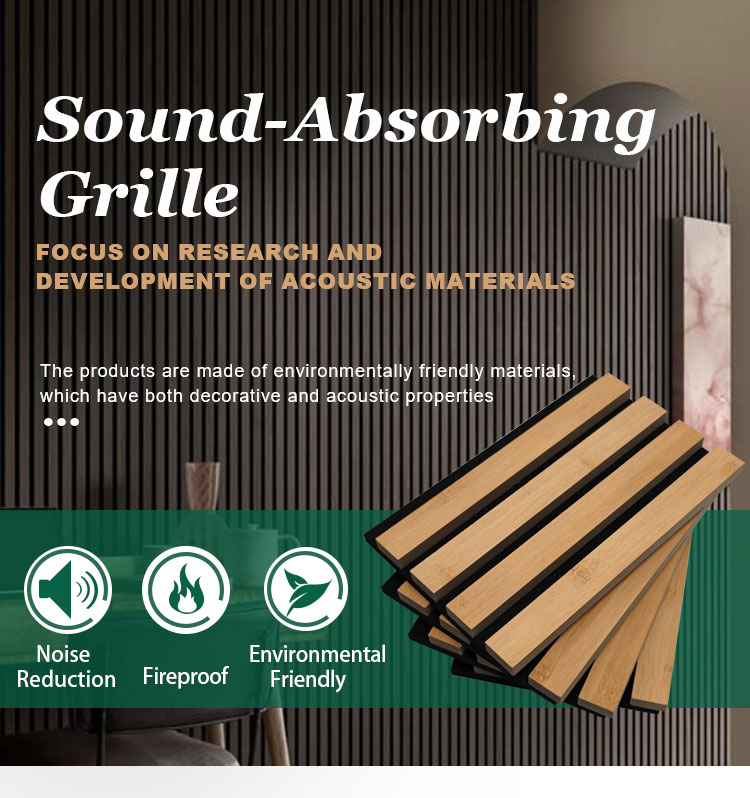 吸音格柵板 吸音格柵板